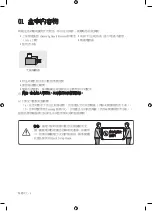 Preview for 26 page of Samsung Crystal UHD UA50TU8500J User Manual