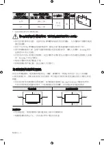 Preview for 28 page of Samsung Crystal UHD UA50TU8500J User Manual