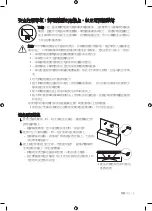 Preview for 29 page of Samsung Crystal UHD UA50TU8500J User Manual