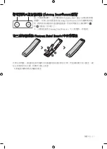 Preview for 31 page of Samsung Crystal UHD UA50TU8500J User Manual