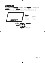 Preview for 33 page of Samsung Crystal UHD UA50TU8500J User Manual