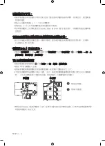 Preview for 36 page of Samsung Crystal UHD UA50TU8500J User Manual