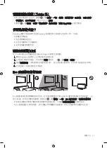 Preview for 37 page of Samsung Crystal UHD UA50TU8500J User Manual