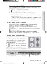 Preview for 55 page of Samsung CTN464DB Series User Manual