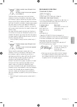 Предварительный просмотр 41 страницы Samsung CU7172 User Manual