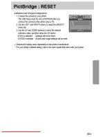 Предварительный просмотр 83 страницы Samsung D1030 User Manual