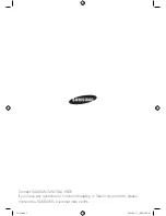 Предварительный просмотр 32 страницы Samsung D148S User Manual