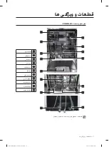 Предварительный просмотр 68 страницы Samsung D157STS User Manual