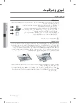 Предварительный просмотр 89 страницы Samsung D157STS User Manual