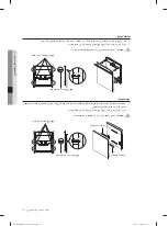 Предварительный просмотр 97 страницы Samsung D157STS User Manual