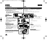 Preview for 14 page of Samsung D361 Owner'S Instruction Book