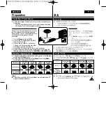 Предварительный просмотр 19 страницы Samsung D361 Owner'S Instruction Book