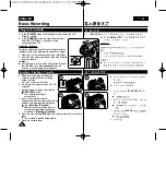 Предварительный просмотр 32 страницы Samsung D361 Owner'S Instruction Book