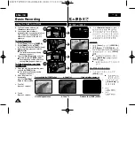 Предварительный просмотр 40 страницы Samsung D361 Owner'S Instruction Book