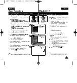 Предварительный просмотр 41 страницы Samsung D361 Owner'S Instruction Book