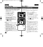 Preview for 42 page of Samsung D361 Owner'S Instruction Book