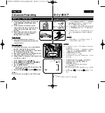 Preview for 48 page of Samsung D361 Owner'S Instruction Book