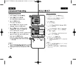 Preview for 50 page of Samsung D361 Owner'S Instruction Book