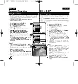 Preview for 54 page of Samsung D361 Owner'S Instruction Book