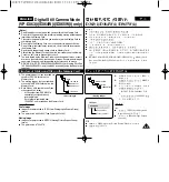 Preview for 69 page of Samsung D361 Owner'S Instruction Book