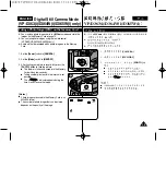 Preview for 73 page of Samsung D361 Owner'S Instruction Book