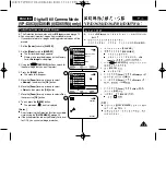 Preview for 75 page of Samsung D361 Owner'S Instruction Book