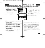 Preview for 77 page of Samsung D361 Owner'S Instruction Book