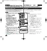 Предварительный просмотр 78 страницы Samsung D361 Owner'S Instruction Book