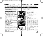 Предварительный просмотр 79 страницы Samsung D361 Owner'S Instruction Book