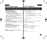 Предварительный просмотр 87 страницы Samsung D361 Owner'S Instruction Book