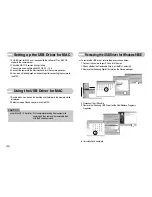 Предварительный просмотр 91 страницы Samsung D60 User Manual