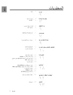 Preview for 55 page of Samsung DA-F680 User Manual