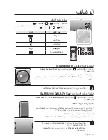 Preview for 68 page of Samsung DA-F680 User Manual