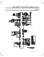 Preview for 77 page of Samsung DA68-02535A User Manual