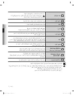 Preview for 82 page of Samsung DA68-02535A User Manual