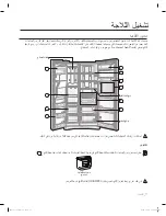 Preview for 83 page of Samsung DA68-02535A User Manual