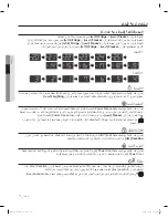 Preview for 86 page of Samsung DA68-02535A User Manual