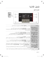 Preview for 87 page of Samsung DA68-02535A User Manual