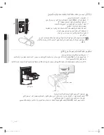 Preview for 88 page of Samsung DA68-02535A User Manual