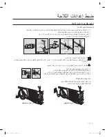 Preview for 89 page of Samsung DA68-02535A User Manual