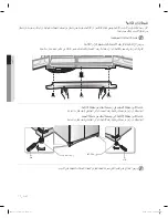 Preview for 92 page of Samsung DA68-02535A User Manual