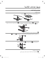 Preview for 93 page of Samsung DA68-02535A User Manual