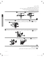 Preview for 94 page of Samsung DA68-02535A User Manual