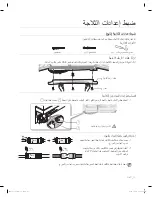 Preview for 95 page of Samsung DA68-02535A User Manual