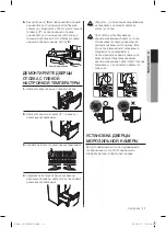 Preview for 39 page of Samsung DA68-02616B User Manual