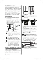 Preview for 40 page of Samsung DA68-02616B User Manual