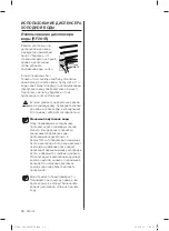 Preview for 46 page of Samsung DA68-02616B User Manual