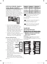 Preview for 48 page of Samsung DA68-02616B User Manual