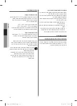 Preview for 66 page of Samsung DA68-02616B User Manual