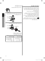 Preview for 70 page of Samsung DA68-02616B User Manual